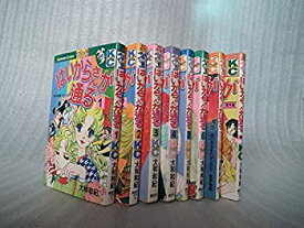 【中古】「非常に良い」はいからさんが通る コミック 全8巻 完結セット