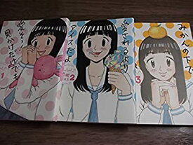 楽天市場 るみちゃんの恋鰹 3の通販