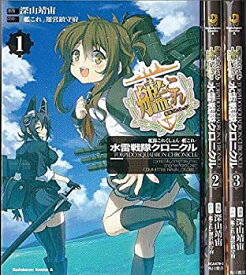 【中古】艦隊これくしょん ‐艦これ‐ 水雷戦隊クロニクル コミック 全3巻 完結セット