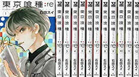 楽天市場 東京グール Re 12巻の通販