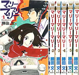 楽天市場 マリーマリーマリー 中古 の通販