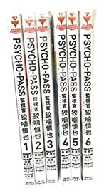 楽天市場 Psycho Pass 監視官狡噛慎也 5の通販 楽天市場 Psycho Pass 監視官狡噛慎也 5の通販
