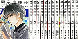 楽天市場 東京グール Re 14の通販 楽天市場 東京グール Re 14の通販