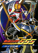 楽天市場】仮面ライダー555 カイザの通販 