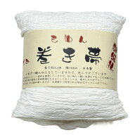まきおび 帯 【 巻帯 巻き帯 もめんちぢみ 色：白 】綿100％ 長さ約3.3m