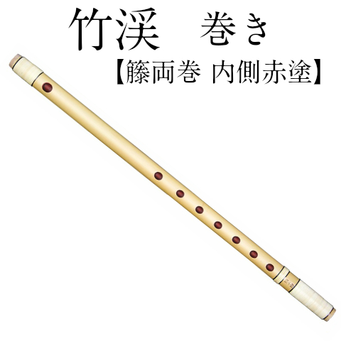 8本調子 楽器 篠笛の人気商品・通販・価格比較 - 価格.com