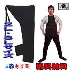 楽天市場 鯉口シャツ 型紙の通販