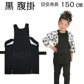 楽天市場 鯉口シャツ 型紙 子供の通販