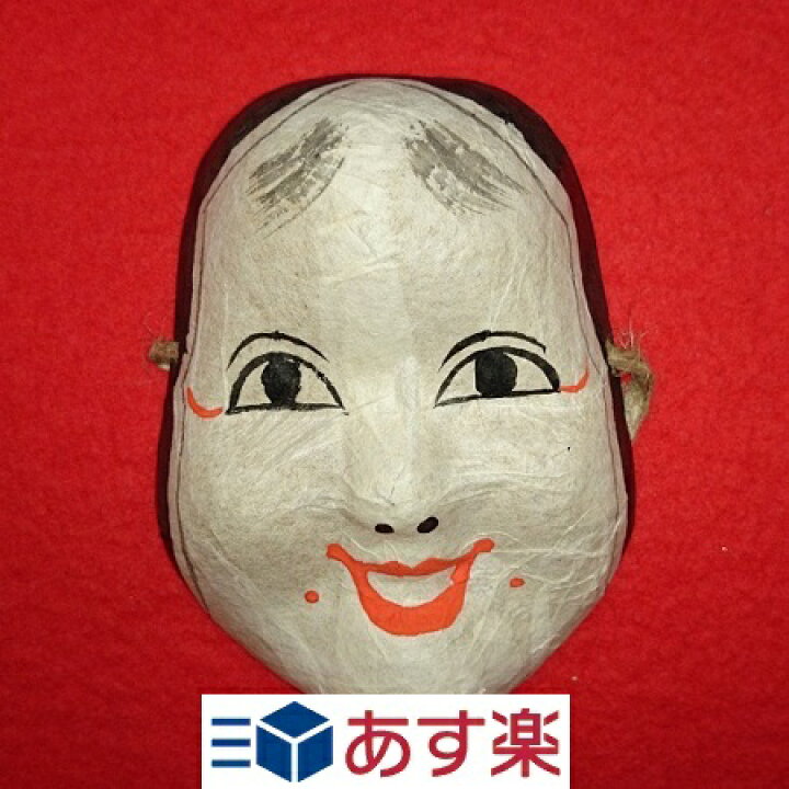 楽天市場 あす楽 お面 ミニお面 紙製 岡目 おかめ お祭り髪飾り お祭り用品の専門店 橋本屋 楽天市場 あす楽 お面 ミニお面 紙製 岡目 おかめ お祭り髪飾り お祭り用品の専門店 橋本屋