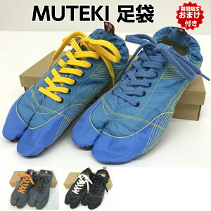 きねや足袋 Muteki ランニングシューズ 価格比較 価格 Com