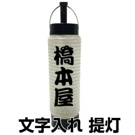 楽天市場 張り型 ホビー の通販