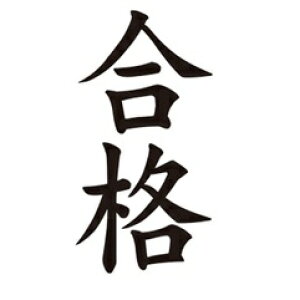 ^gD[V[y~jTCY (5×9cm)z i (^gD[ ~j TATOO V[ tFCN^gD[ ꂸ݃V[  h {fBV[ Ղߑ Ղ蒅 Ղpi)