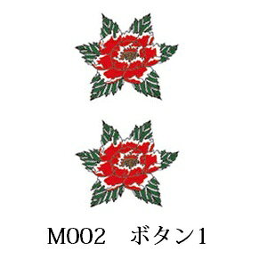 ^gD[V[y~jTCY (5×9cm)z {^-1(^gD[ ~j TATOO V[ tFCN^gD[ ꂸ݃V[  h {fBV[ ՂObY Ղߑ Ղpi {fB[ )