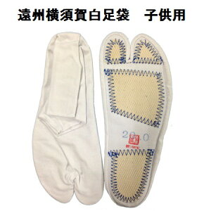 白足袋の通販 価格比較 価格 Com