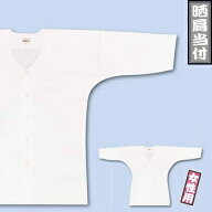 江戸一 鯉口 シャツ 白 大人用 【晒】 肩当付 大人用(小〜大) 女性用(小〜大) 神輿 御神輿 おみこし 祭り…