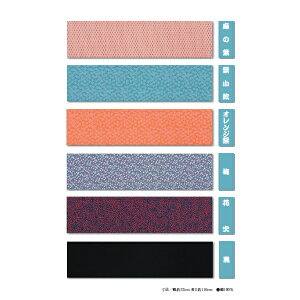 ʂ ]ˈ @ yvgz̗t Տ IW ~ ԉ  @(@ 33cm 110cm) 100%(]ˈ @ @ VR[h ʂ Mtg Ăʂ) ( }XN n p 