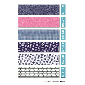 ʂ ]ˈ @ yvgzt sNt ]ˎs ܂Ƃ ܂Ƃ  @(@ 33cm 110cm) 100%(]ˈ @ @ VR[h ʂ Mtg Ăʂ) ( 