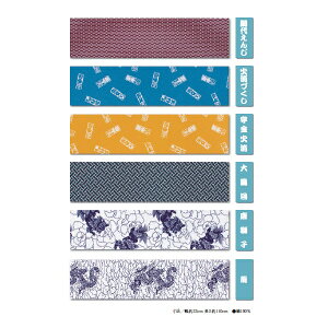 ]ˈ ʂ @ yvgzԑウ ΏÂ FΏ Ė q  @(@ 33cm 110cm) 100% }XN n p   nhCh Mtg