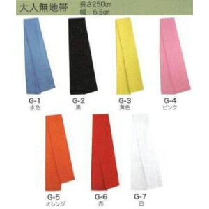 Ђ炮 Z J[сylnсz250cm×6.5cm