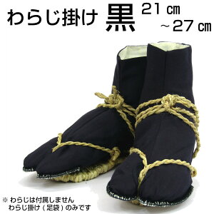 炶|yܐp ܁z 21`27cm F l Ƃ Ղpi Ղߑ