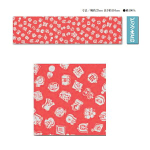 ]ˈ @ yvgzsN܂Ƃ @(@ 33cm 110cm) 100%(]ˈ @ @ VR[h ʂ Mtg Ăʂ) ( }XN n p   nhCh )