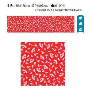 ylR|Xցz]ˈ @ yzʐ @(@/36cm 97cm) 100%(@  ]ˈ @ ʂ 킢 Mtg Ăʂ) ( }XN n p   nh