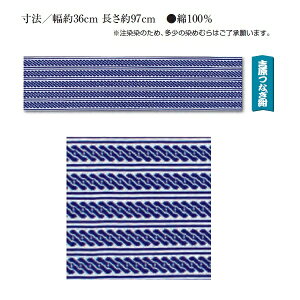 ]ˈ @ yzgȂ @(@/36cm 97cm) 100%(@  ]ˈ @ ʂ 킢 Mtg Ăʂ) ( }XN n p   nhCh )