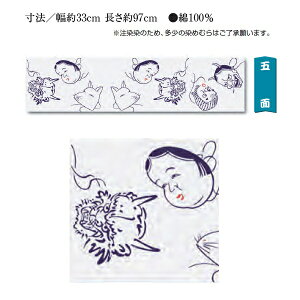 ylR|Xցz]ˈ @ yzܖ @(@/33cm 97cm) 100%(@  ]ˈ @ ʂ 킢 Mtg Ăʂ) ( }XN n p   nhC