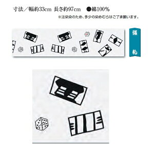 ]ˈ @ yzD @(@/33cm 97cm) 100%(@  ]ˈ @ ʂ 킢 Mtg Ăʂ) ( }XN n p   nhCh )