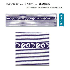 ylR|Xցz]ˈ @ yz܂ʕ @(@/33cm 97cm) 100%(@  ]ˈ @ ʂ 킢 Mtg Ăʂ) ( }XN n p   n