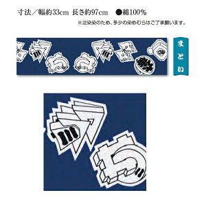 ]ˈ @ yz܂Ƃ @(@/33cm 97cm) 100%(@  ]ˈ @ ʂ 킢 Mtg Ăʂ) ( }XN n p   nhCh )