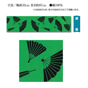 ylR|Xցz]ˈ @ yz @(@/33cm 97cm) 100%(@  ]ˈ @ ʂ 킢 Mtg Ăʂ) ( }XN n p   nhC