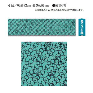 ylR|Xցz]ˈ @ yz璹 @(@/33cm 97cm) 100%(@  ]ˈ @ ʂ 킢 Mtg Ăʂ) ( }XN n p   n