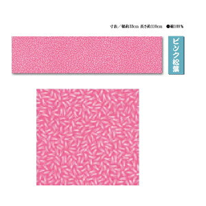 ]ˈ @ yvgzsNt @(@ 33cm 110cm) 100%(]ˈ @ @ VR[h ʂ Mtg Ăʂ) ( }XN n p   nhCh )