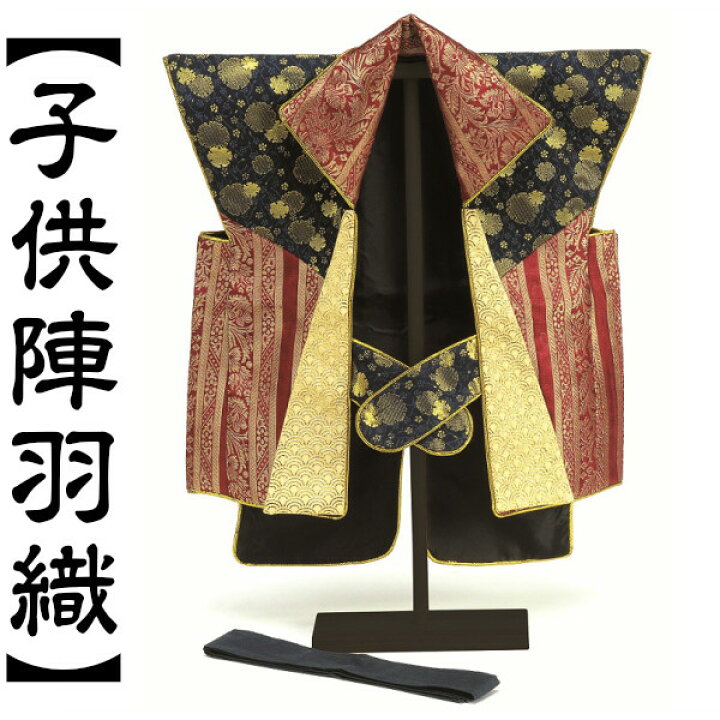 楽天市場】じんばおり【傾奇者 子供 陣羽織 No6 】 : お祭り用品の専門 