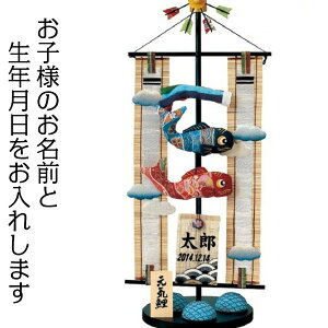 O  y _̂Ȃ C X^ht 64cm×25cmẑڂ  ߋ