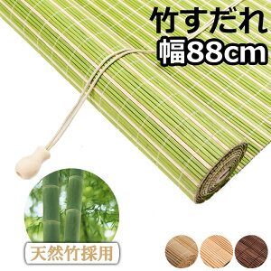 | i 88cm |XN[ ϋv p Ռ55% VR| Y tbN グ ډB ՌՔM  悯h~ ʂ