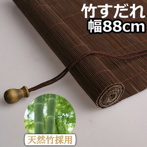 | i 88cm |XN[ ϋv p Ռ50% VR| Y tbN グ ډB ՌՔM  悯h~ ʂ