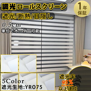 ���� ���[���X�N���[�� �Ռ��^�C�v 0.5cm�P�� �f�M ���n �ʋC �ډB�� UV�J�b�g �`�F�[���� �ؖډ��H �I�[�_�[���C�h �k�� �ȒP��t ��g ������ �Q�� ���r���O