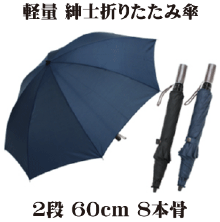 折りたたみ傘 99Tsukumo傘 ブラック(ブラック): ファッション
