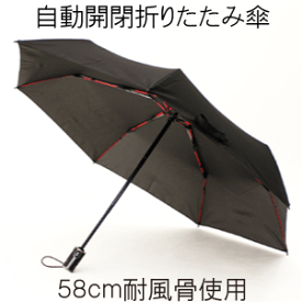 楽天市場 絶対 折れ ない 傘の通販