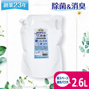 f_ ZEX\tg 2.6L 200ppm ۉt ՌpE` AR[sgp x\h  { ۈ牀 ې L ECX \h lC  ybgp  L ঒ 
