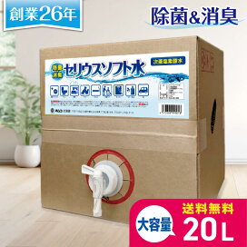 楽天市場】ポイント10倍☆送料無料【AR501K2】交換用浄水カートリッジ 