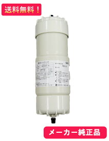 【5BG2】 送料無料 交換用浄水カートリッジ NDX-JK-3 OSGコーポレーション オムコ