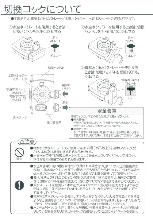 楽天市場】【取付対応も♪】 HU-80 据置型 電解水素水生成器 