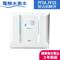 楽天市場】osg ヒューマンウォーターの通販