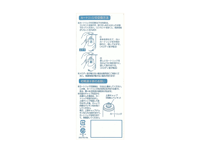 楽天市場】☆送料無料【NDF-19A】交換用カートリッジ（高性能） OSG