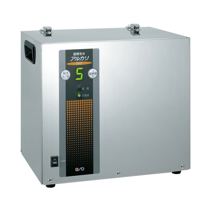 楽天市場】【NDX-360PLW】 据置型 電解水素水生成器 厨房名水アルカリ 