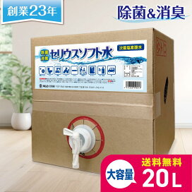 楽天市場】【AG-500S】 次亜塩素酸水専用 噴霧器 SEIKO GIKEN 星光技研 