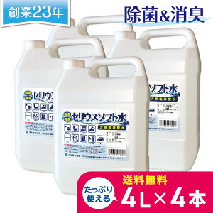 f_ ZEX\tg4kg×4{Zbg(4L×4{) 200ppm AR[sgp mAR[  L { ۈ牀 ې ECX \h ΍ lC  ybgp gC 